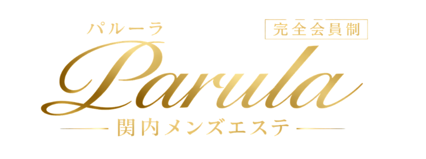 関内メンズエステ パルーラ